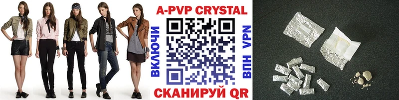 цены   Ковдор  MEGA как зайти  Альфа ПВП Соль 