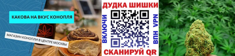 Cannafood конопля  omg ONION  Ковдор  где можно купить  