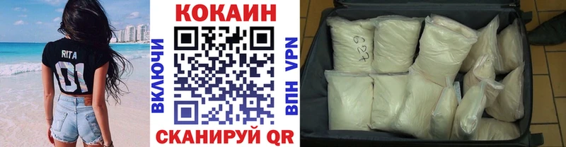 магазин продажи   кракен онион  Cocaine 98%  Ковдор 