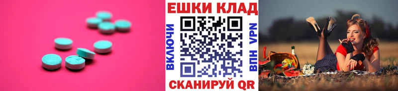 Экстази круглые  Ковдор 