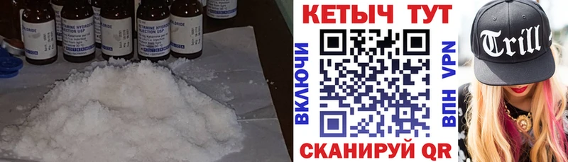 КЕТАМИН VHQ  Ковдор 