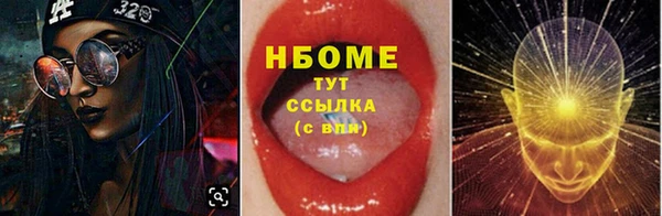 гашишное масло Нефтегорск
