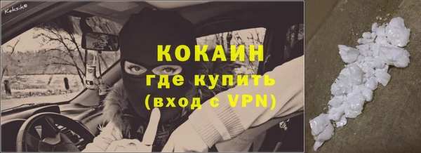MDMA Premium VHQ Новодвинск