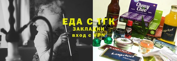 гашишное масло Нефтегорск