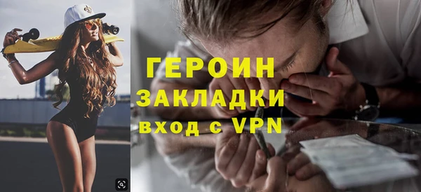 гашишное масло Нефтегорск