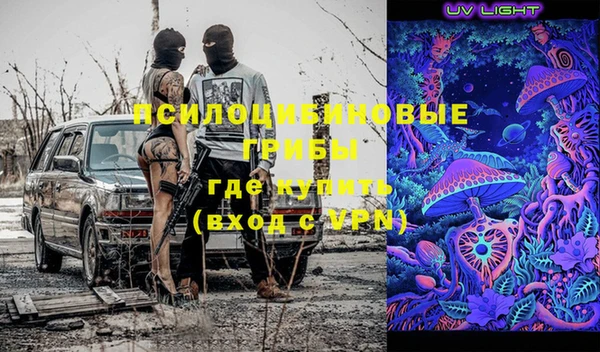 гашишное масло Нефтегорск