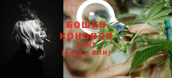 герыч Новокубанск