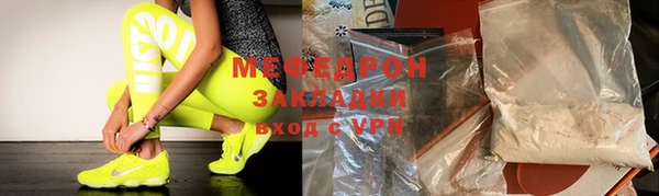 мефедрон мука Гусиноозёрск