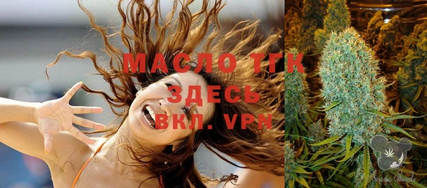 стафф Нефтекумск