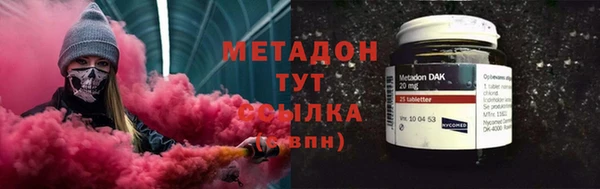 гашишное масло Нефтегорск