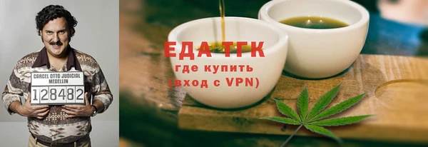 герыч Новокубанск
