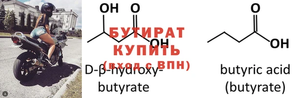 кокаин VHQ Гусев