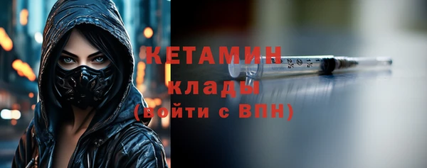 герыч Новокубанск