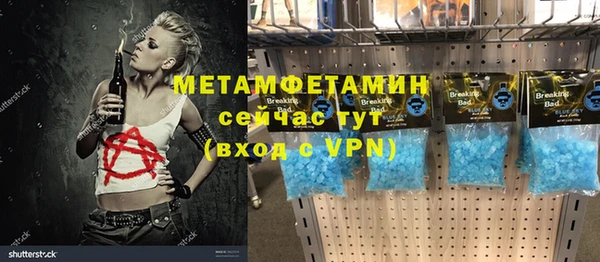 стафф Нефтекумск