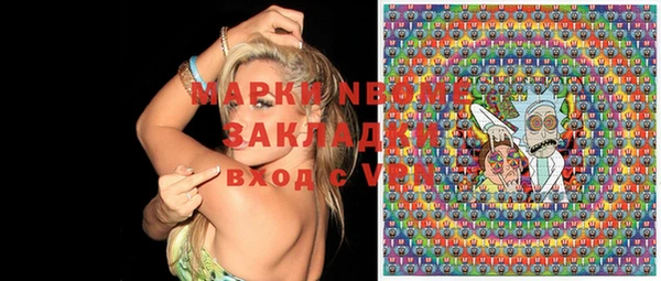 MDMA Premium VHQ Новодвинск