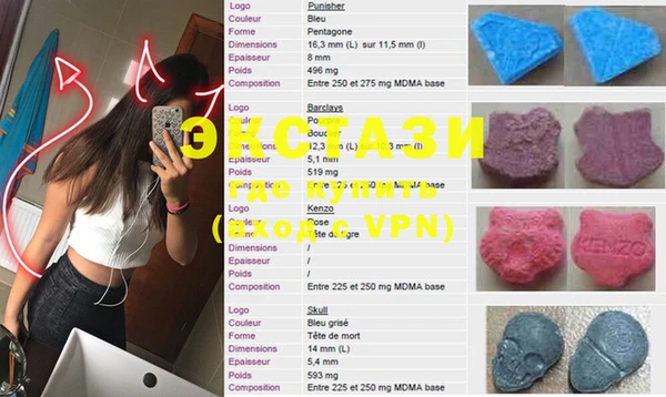 MDMA Premium VHQ Новодвинск