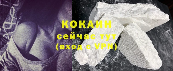 MDMA Premium VHQ Новодвинск
