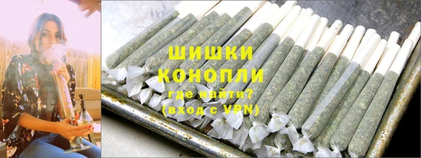 стафф Нефтекумск