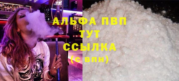 гашишное масло Нефтегорск