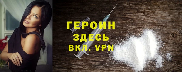 стафф Нефтекумск
