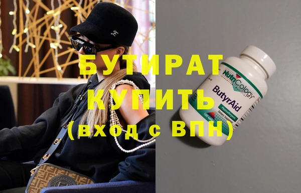 герыч Новокубанск