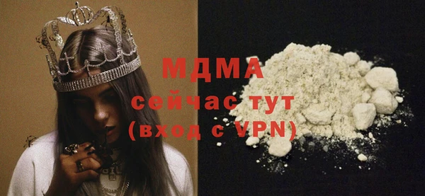 стафф Нефтекумск