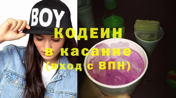 стафф Нефтекумск