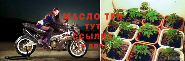 герыч Новокубанск