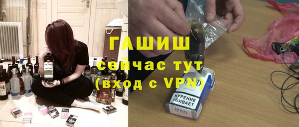 стафф Нефтекумск