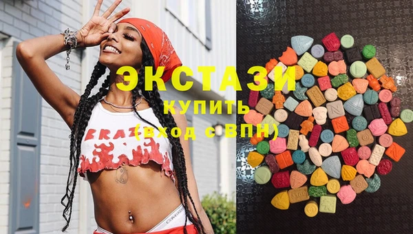 MDMA Premium VHQ Новодвинск