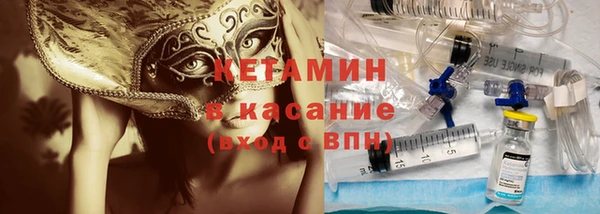 герыч Новокубанск