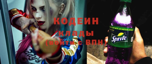 MDMA Premium VHQ Новодвинск