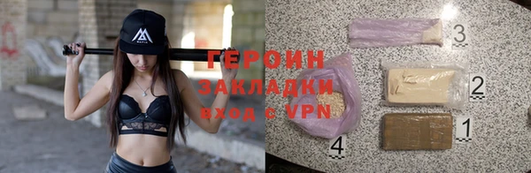 герыч Нея