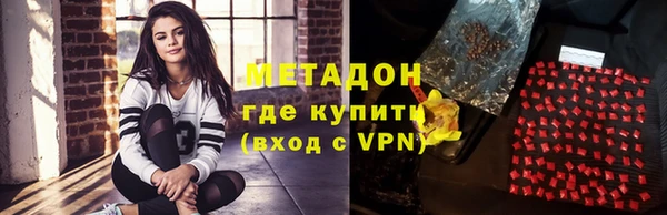 молекула духа Новозыбков