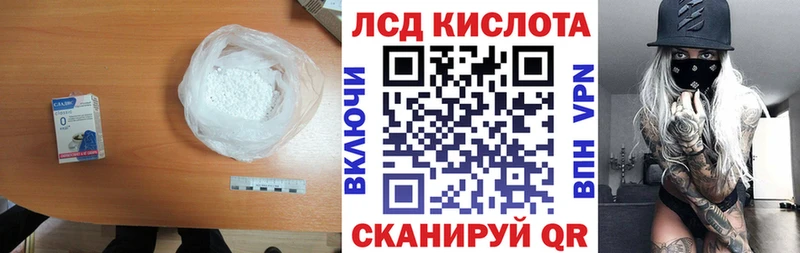 Лсд 25 экстази кислота  Ковдор 