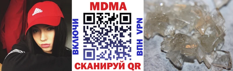 MDMA молли  купить наркотики сайты  Ковдор 