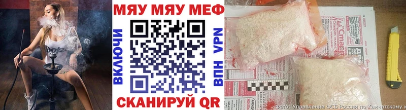 МЕФ VHQ  Ковдор 