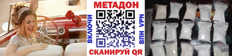 ссылка на мегу tor  дарнет шоп  Ковдор  МЕТАДОН мёд 