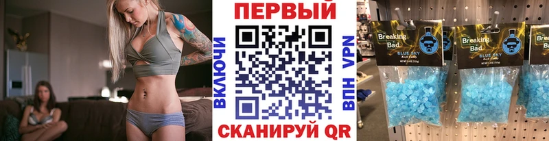 где найти   Ковдор  Первитин винт 