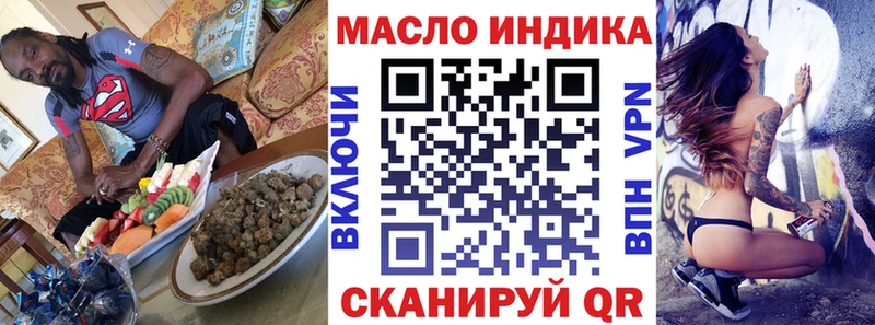 ТГК вейп Ковдор